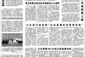 苏州“房屋托管”安全又省心图片