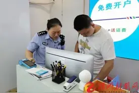 预存话费送电脑？“全网通手机生活馆”涉嫌超范围经营图片