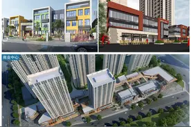 三个城中村改造城市设计公示图片