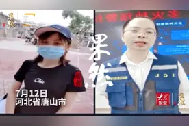 果然视频｜地震预报和预警有什么区别？视频封面
