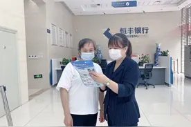 恒丰银行成都分行员工获评全国青年岗位能手图片
