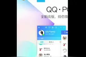 腾讯qq无故冻结账号，官方回应已修复完毕，网友：送个会员就当失忆了图片