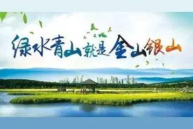 沅江市公布禁捕退捕政策咨询和监督举报电话图片