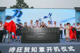 今天，《诗狂贺知章》在萧山正式开机！又一个文化IP要火图片