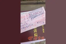 枫桥名邸小区交费一年多迟迟不通天然气 物业：正在签合同图片