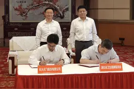 湖北省卫健委与科大讯飞合作：建全国AI+医疗示范应用基地图片