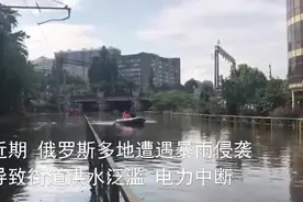 俄多地暴雨成灾：公交车被水困 街道上能游泳图片