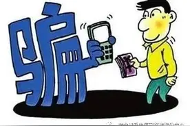 【打击治理电信网络新型违法犯罪】手机卡办贷款？小心成为电信诈骗帮凶图片