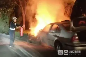 东营俩滴滴代驾小哥下班路上遇汽车失火 拎起灭火器就冲上去图片