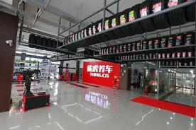 平安牵手途虎切入车后维保，万亿级市场亟待数字化解决痛点图片