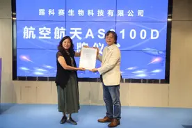 抗“疫”生力军落户南沙！预计投产后可日产次氯酸消毒液数百吨图片