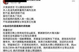 周杰伦三问餐厅监控照片被曝光 专家：公开监控画面涉嫌侵犯隐私图片