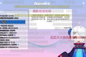 独家观察｜|坑位费超头部主播、吸金能力被看好，虚拟偶像下海带货前景何在？图片