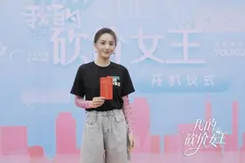 艾晓琪谈出演《我的砍价女王》：希望突破舒适圈图片