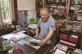 无笔墨 亦成书图片