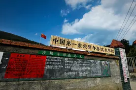 中国社会福利基金会持续参与扶贫攻坚图片