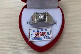 小心！老掉牙的“丢物捡物”诈骗手法又现江湖，杭州还有人中招了图片
