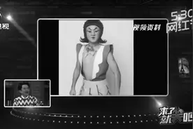 王祖蓝模仿葫芦娃被判侵权？图片