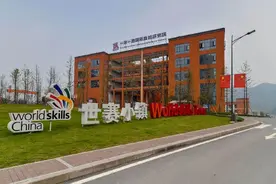关注“产教融合”下的重庆高职城(一)：“乘风破浪”的重庆高职城，值得选择的魅力之城图片