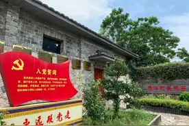 赤溪为何被称为中国扶贫第一村？图片