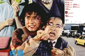 成龙“宝刀未老”？《警察故事》将出新作，英雄回归平凡图片