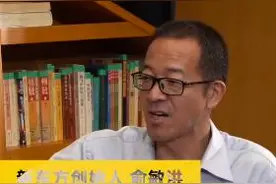 俞敏洪谈在大学交朋友：宁为牛后 不为鸡头图片