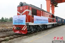 中欧班列（武汉）助力湖北外向型企业复工复产图片