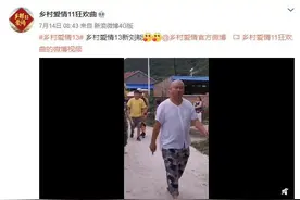 刘能换人了，谢广坤还会快乐吗？图片
