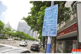 中山小榄智慧停车范围，将覆盖旧城区主要道路图片
