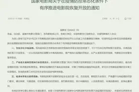 万达影视亏损16亿，北京文化慈文欢瑞无一盈利图片