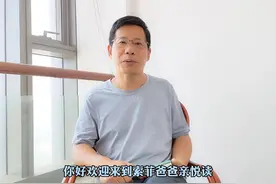 亲悦读丨学校让读的这本著名童话，有家长却认为“不合时宜”图片