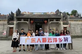 广东人游云浮乡村 宝藏云浮等你来图片