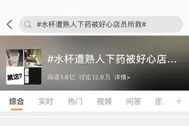 “保护女性，是我们应该做的。”图片