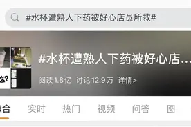 “保护女性，是我们应该做的。”图片
