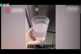 IN视频｜“女子被熟人下药”后续：商场奖励店员3000元图片