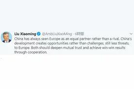 中国驻英大使连发4条推特正告英国：所有决定都有代价图片