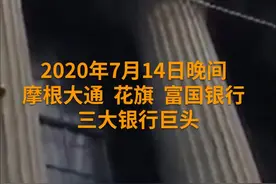 中国财富报道|巴菲特懵了：重仓30年的白马股“爆雷”视频封面