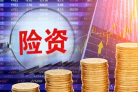 20万亿险资大松绑！财务性股权投资行业限制解除，这些行业股权投资险资垂涎已久图片