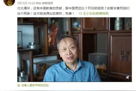 体坛观察丨中国足球不行，是因为球迷“反智”吗？图片
