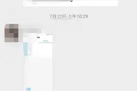 暑期郑州学生家长仍需每天打健康卡，但各区政策不一？图片