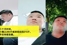 山东一银行职员为减肥改行干快递，月减50斤：每天爬楼取件几十趟图片