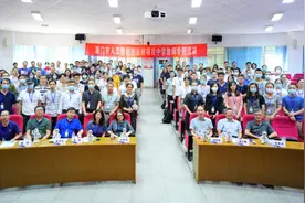 AI教育高起点开局 打造人工智能教育“厦门样板”图片