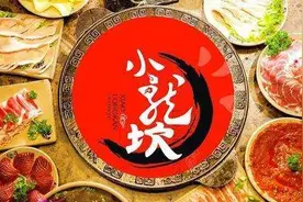 一门店制售超两吨地沟油，小龙坎道歉！两年前称安装后厨监控系统图片