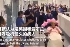 靠呼吸机生存79天的爱尔兰老人战胜新冠 医生感谢浙大二院分享经验图片