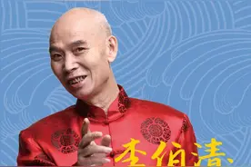 成渝星光·寻找双城文体名人②|李伯清：成都生我养我，重庆给了我艺术名分，为两地文化联动出力义不容辞图片