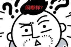 怀疑是假钞！收银员众目睽睽下撕毁老人百元人民币！苏宁小店：处10倍服务态度罚款图片