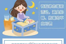 宝宝睡觉不踏实？家长试试这些招图片