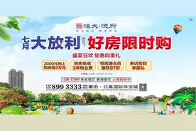 人事任免图片