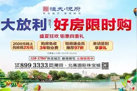 最新！莆田发布一批人事动态图片