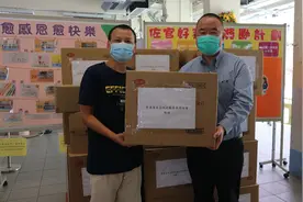 香港广东各级政协委员联谊会关爱香港少数族裔学生图片